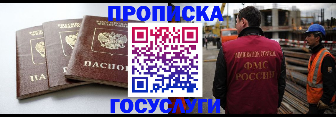 регистрация для дет. сада в Никольском